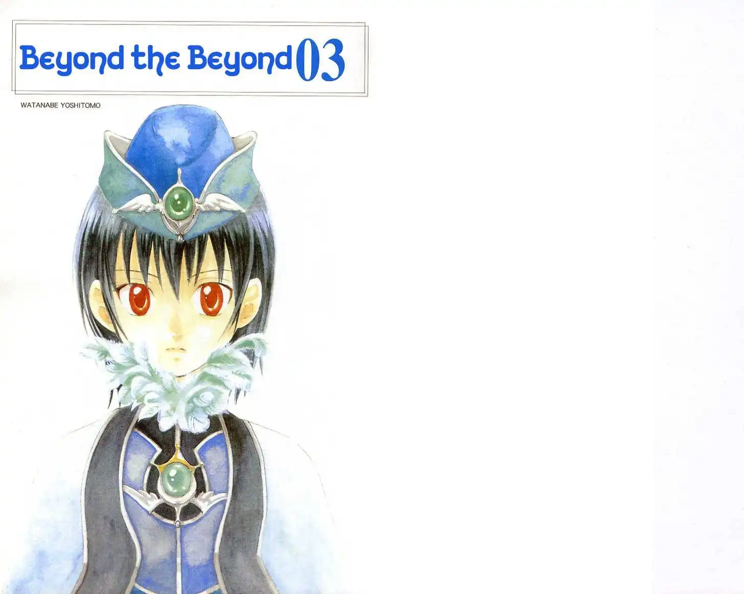 Beyond the Beyond Chapter 12 2